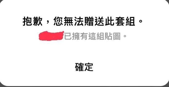 LINE被封鎖了還在當記事本、創相簿?內行一看急搖頭授「4招」:親測有效!