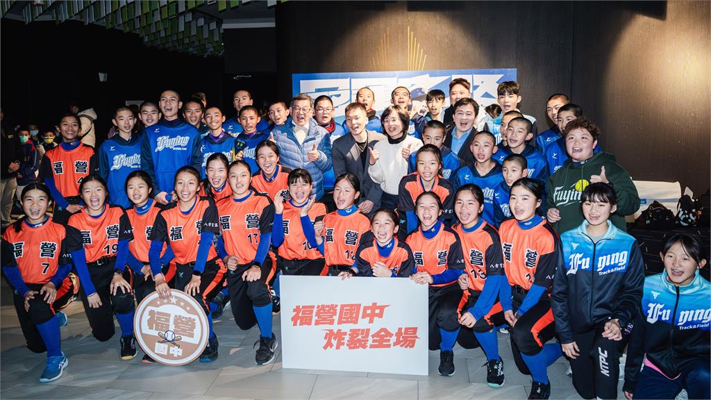 快新聞／「5刷」 仍紅了眼眶　蘇巧慧包場邀百名師生看《冠軍之路》