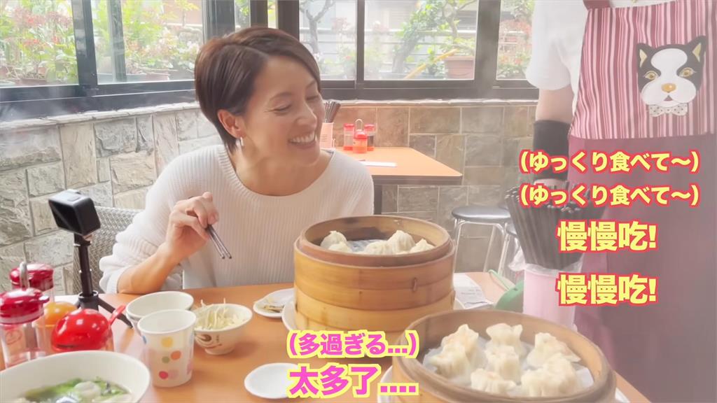 不輸鼎泰豐?日女星嗨嗑「必比登推薦小籠包」 感嘆:犯了一個大錯