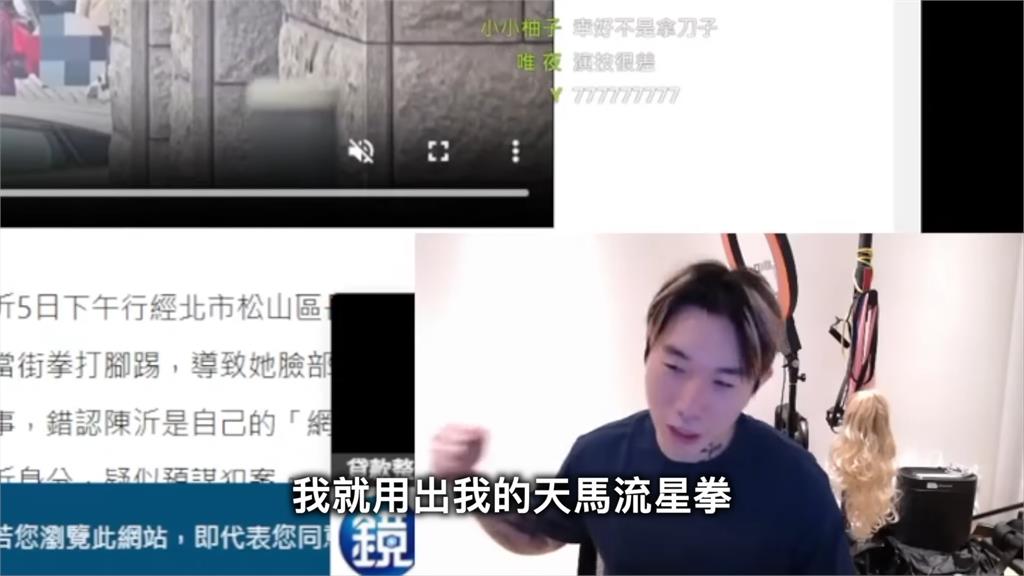 網紅界攻擊事件頻傳！尼克星被點名恐是下一個　他笑回10字：早做好準備