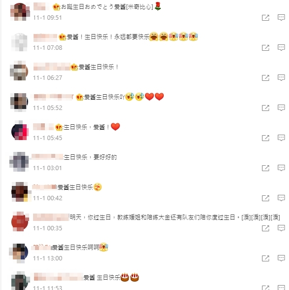 福原愛慘遭台、日網友放生　離婚後「第1個生日」僅中國粉絲獻祝福！