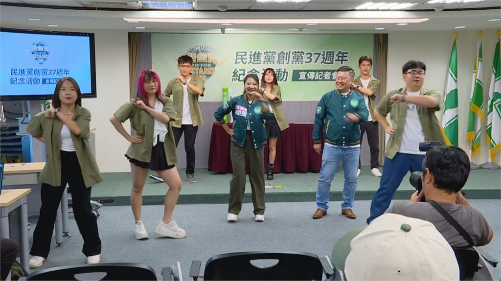 快新聞／民進黨慶主題「挺台灣」　37週年系列活動、應援物一次看