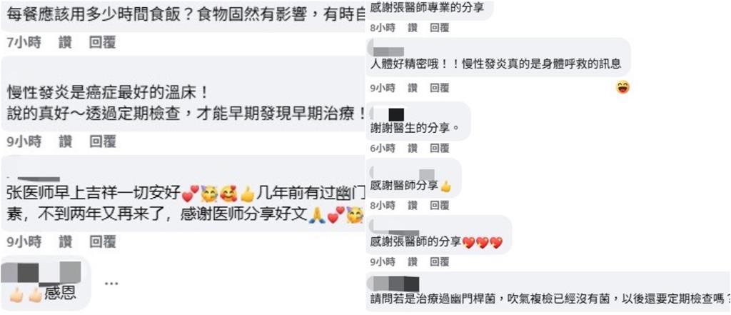 肚子不舒服恐成「慢性發炎」?養成日常生活「3習慣」遠離胃癌兇手!
