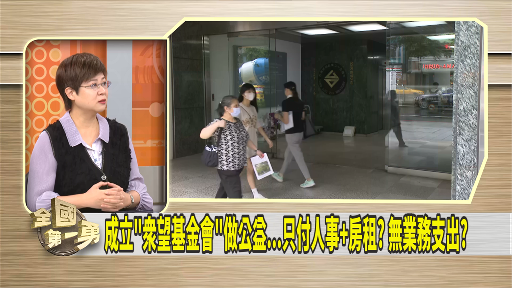 第一勇(影)/吳欣盈首度遭約談!專家揭她在柯案「角色很重要」