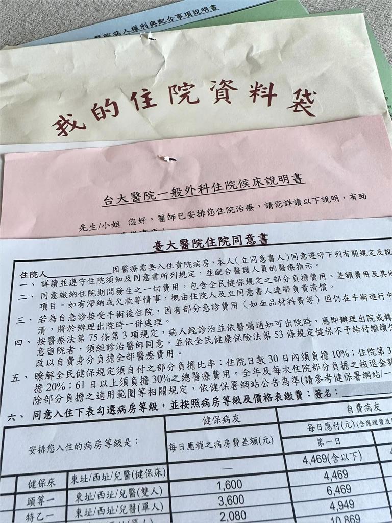 兵家綺驚爆罹癌!公開診斷書「這部位全數切除」:目前等待病床中