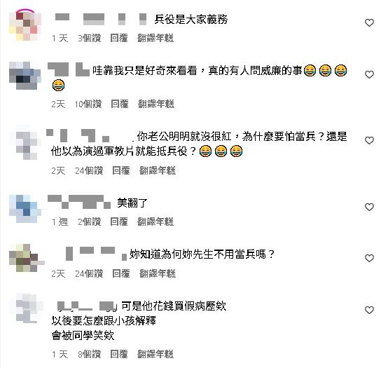 威廉爆逃兵…卓君澤遭酸「嫁給俗辣」!才嗨喊「人生無難事」隔天警找上門