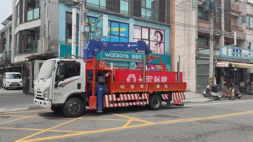 嘉義吊車誤觸高壓電炸火花　工人重傷.近3千戶停電2小時