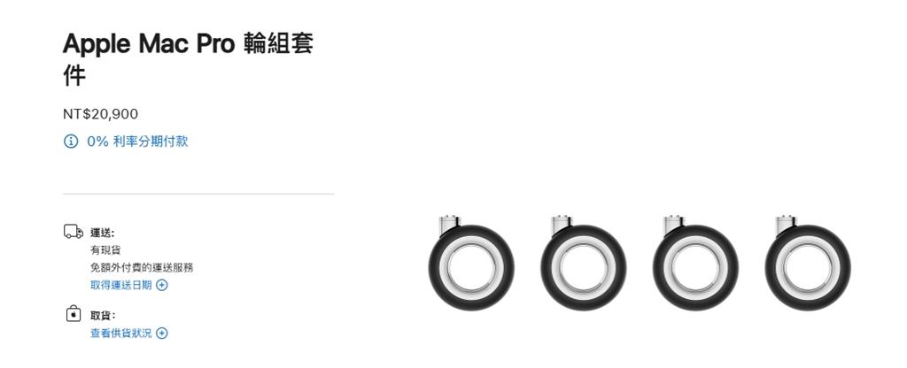 iPhone掛繩售「每條1890元」還有更盤的？網曬「1商品」狠賣2萬：蘋果稅