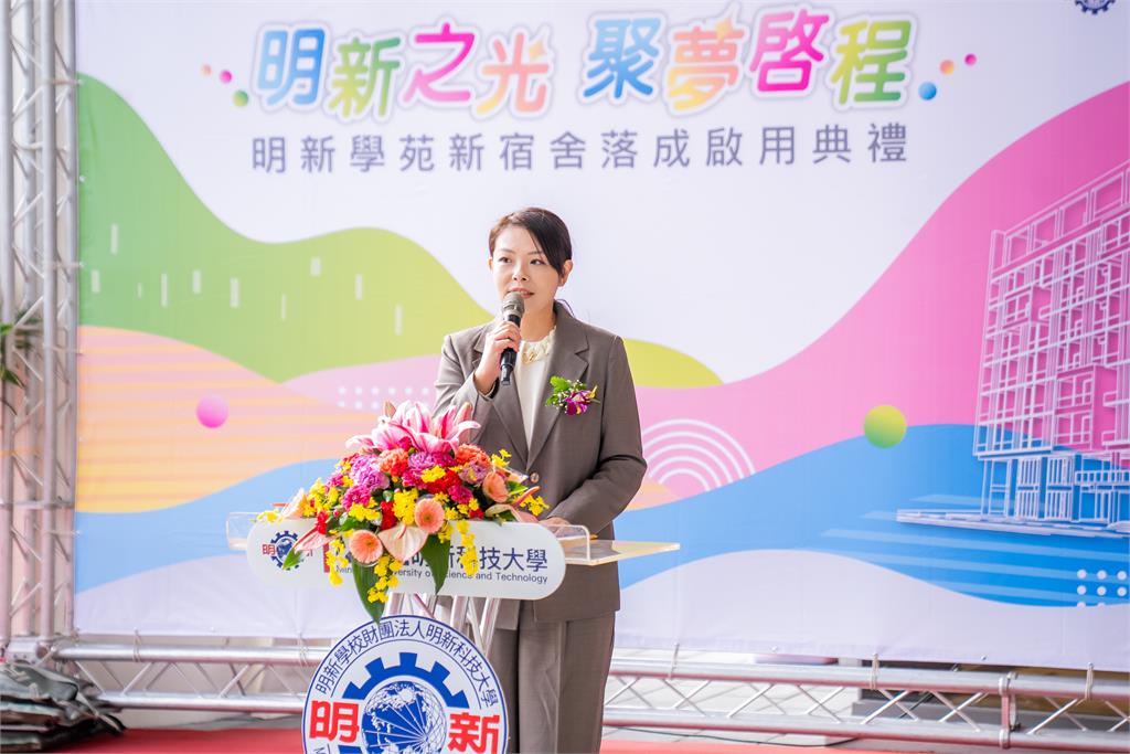 結合住宿、學習與產學實作　明新科大「明新學苑」揭幕亮相