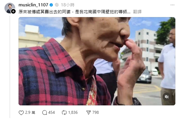 忍傅崐萁20年!退休師當眾怒嗆「通匪」遭架離…八炯驚:是我國中的老師