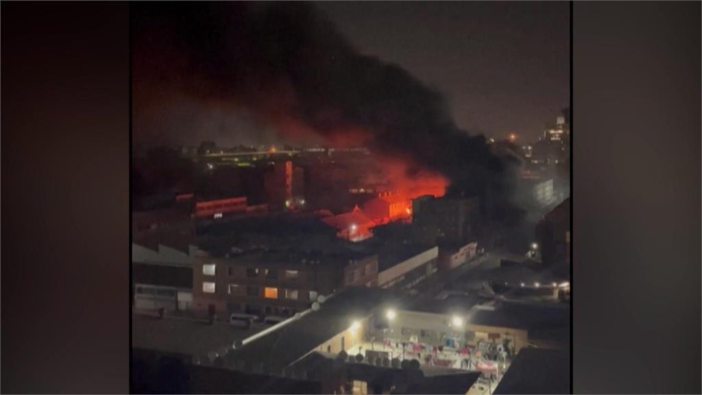 南非大樓惡火　至少74死含12孩童　南非總統誓言「嚴加查辦」