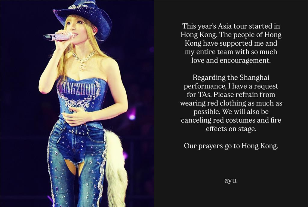 大槻真希中國演唱遭「奪麥下台」!日主播揪昔「中日外交照」:故意引戰