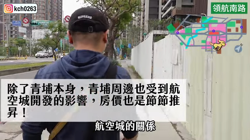 青埔房價節節高升!他揭當地生活「3大優缺點」 大推養狗人士前來定居