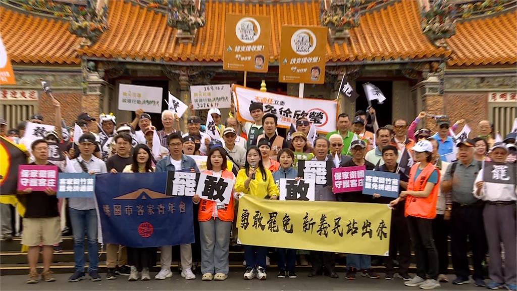竹苗罷團告急!南北客家社團聲援罷免 罷徐欣瑩領銜人一度哽咽