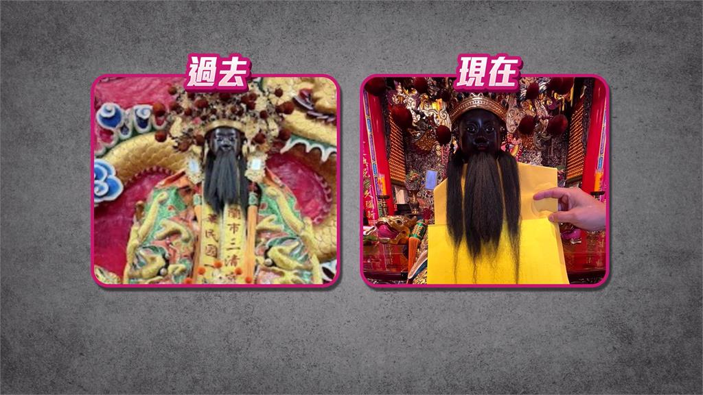 神尊顯靈？　宜蘭供奉１２年開漳聖王　「鬍鬚從胸長至腳下」信眾驚呆了