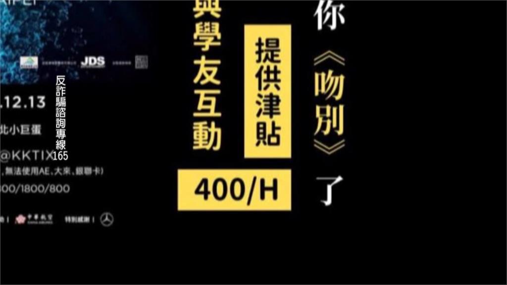 號召免費看「張學友」！　歌神演唱會成「醫護詐騙」