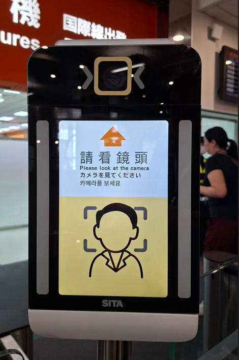 快新聞/出國竟可「刷臉」免秀證件!這機場搶先開跑 註冊方式一次看