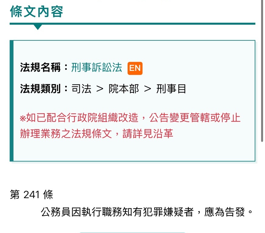 獨家/國防大學高官兒讀軍校賭博欠一屁股債 僅罰勤未送辦遭疑「吃案」