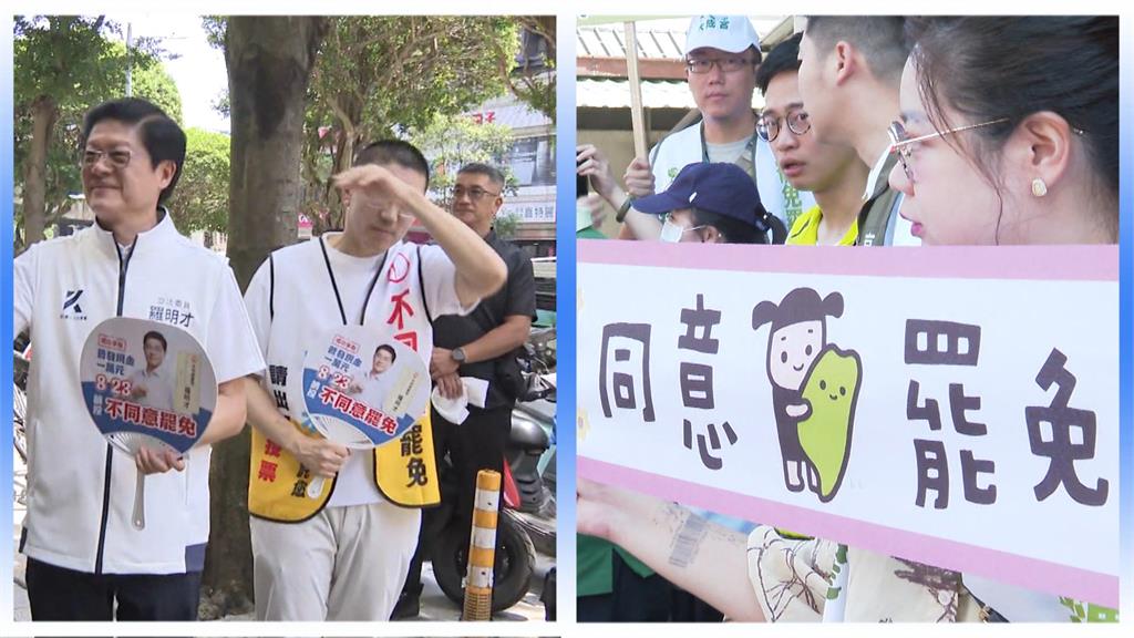 民進黨支援前線！　黨中央、立院黨團、新北黨部挺新店罷團