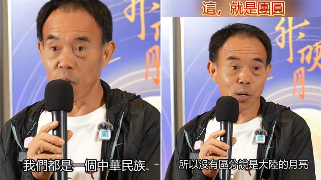 國民黨里長赴中國「1原因」秒下跪！現身中共晚會被拍「她脫口爆出1事」超慘反遭鐵拳