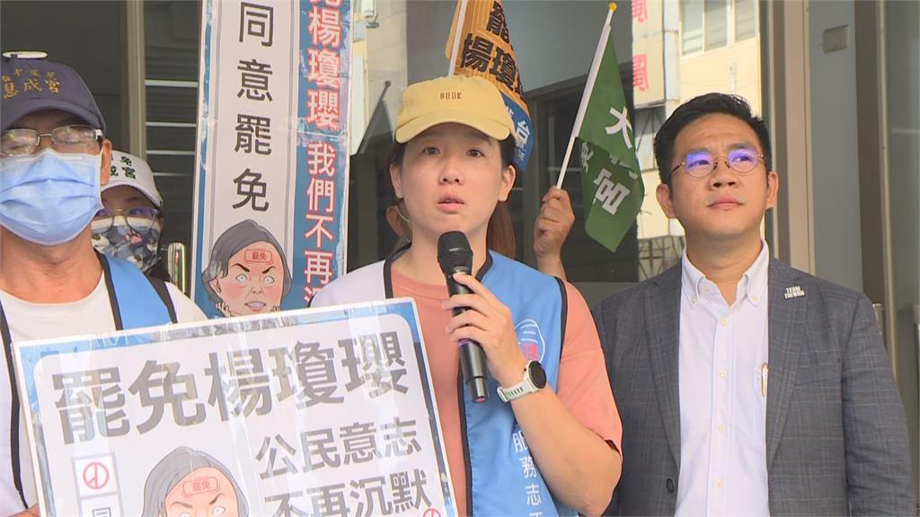 快新聞/大罷免大同意!讓楊瓊瓔從立院畢業 中三拒瓔今補件4755份