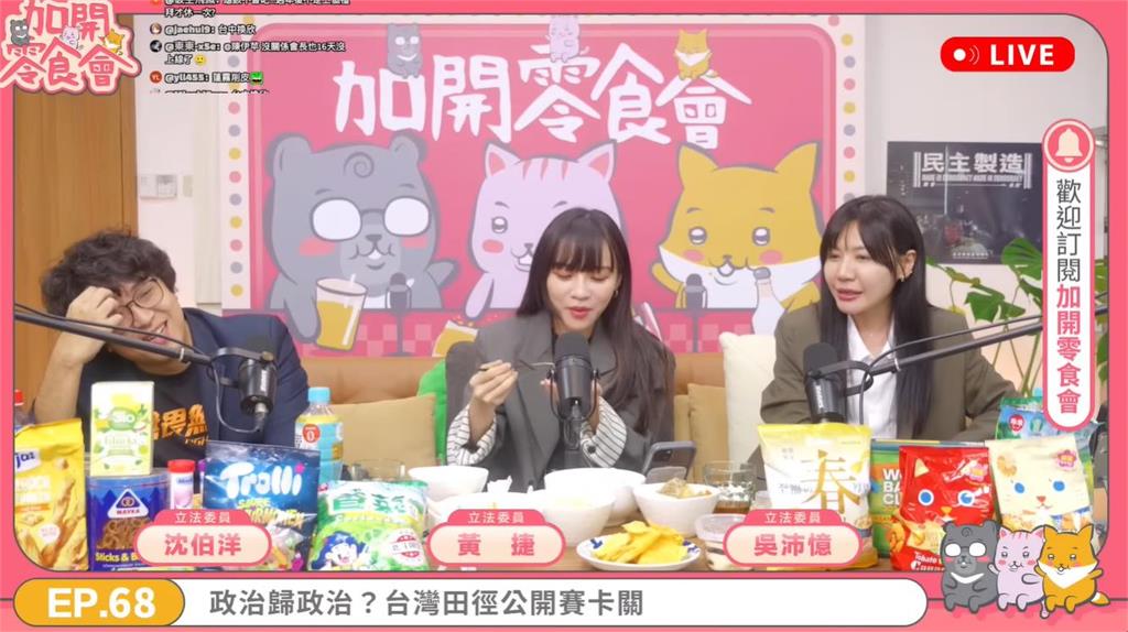 沈伯洋曝是「五分埔大地主」後代 提「5地拿2塊」1關鍵讓王世堅盛讚