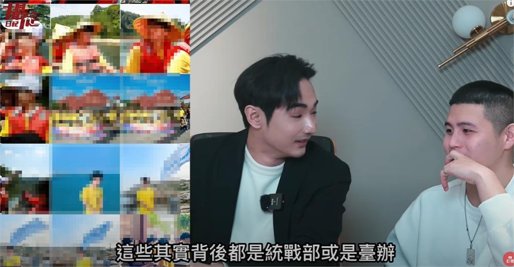 八炯新片揭開「中國統戰黑料」!這一幕「驚見陳玉珍」他開戰:出來打球
