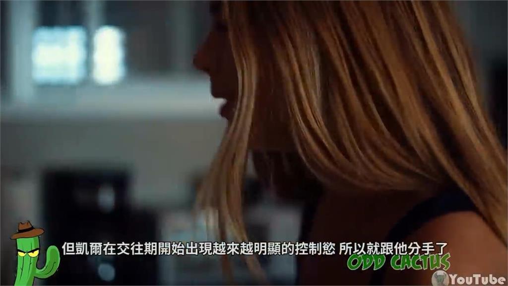 恐怖情人!英國男不甘前女友與他人傳訊息 溜進女方家躲床下遭警逮