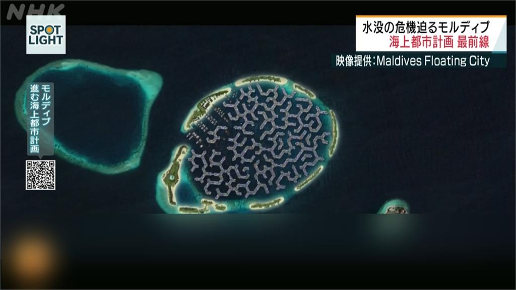 全球／「度假天堂」下沉中！馬爾地夫造漂浮島救國