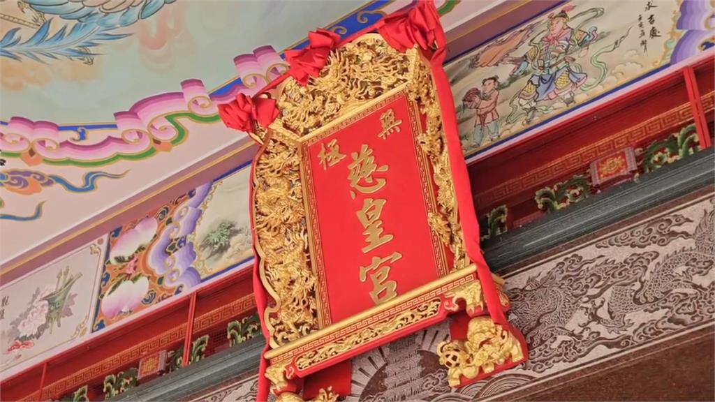 到宜蘭宮廟吃平安粥　停車場一車突起火自燃...大廣播「誰的車」