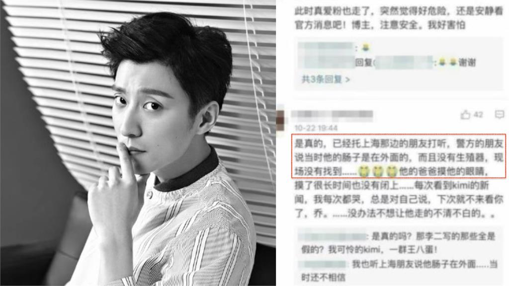 于朦朧經紀人是「中共退役軍官」?粗暴片流出「經手3藝人」全離奇丟命