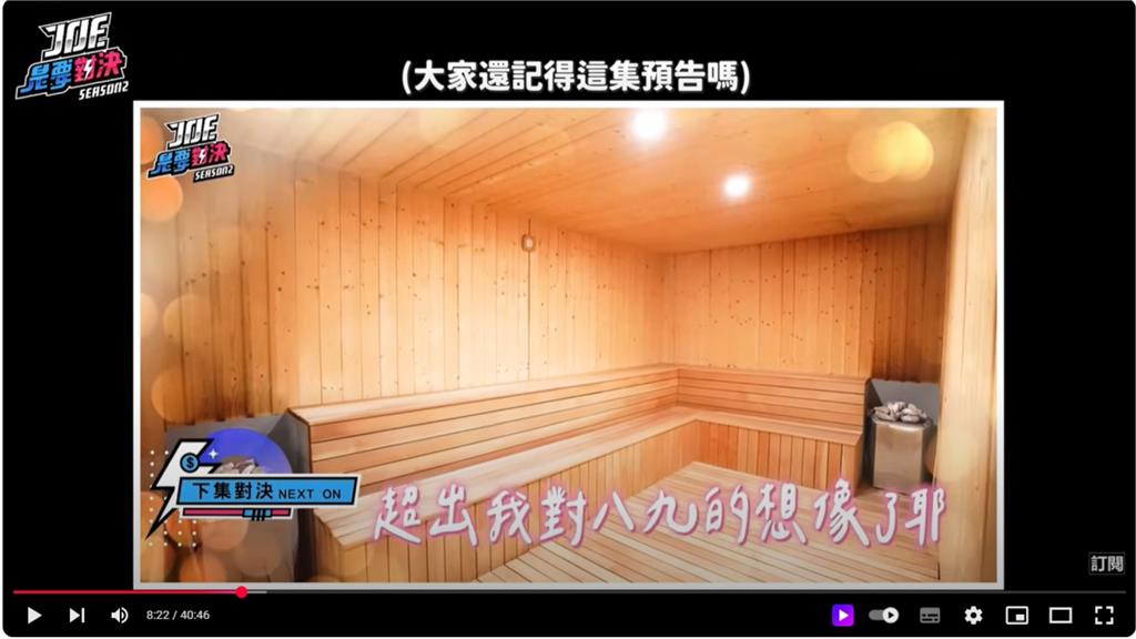 Joeman合作鳳梨拍「89對決」惹議下架　再談撤片他親曝內容：超出想像！