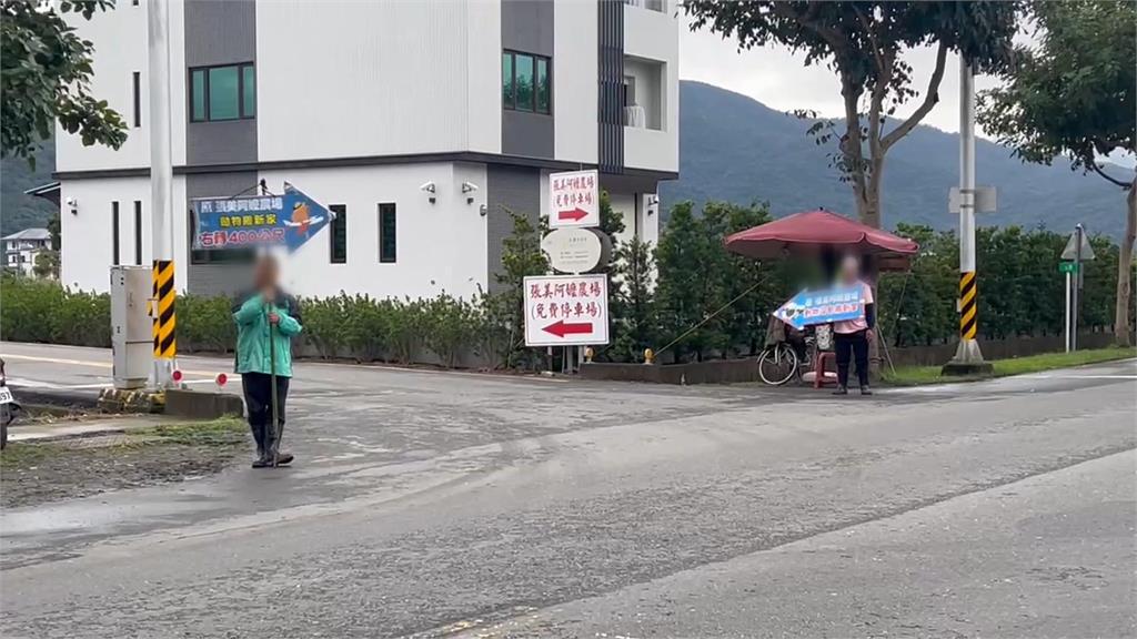 宜蘭張美阿嬤農場姊弟分家 遊客站路口當場「選邊站」