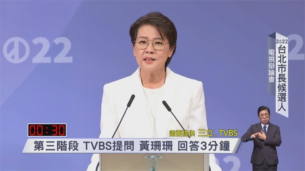 台北市長辯論會結束！呱吉揪黃珊珊「1問題」：該開除這個人