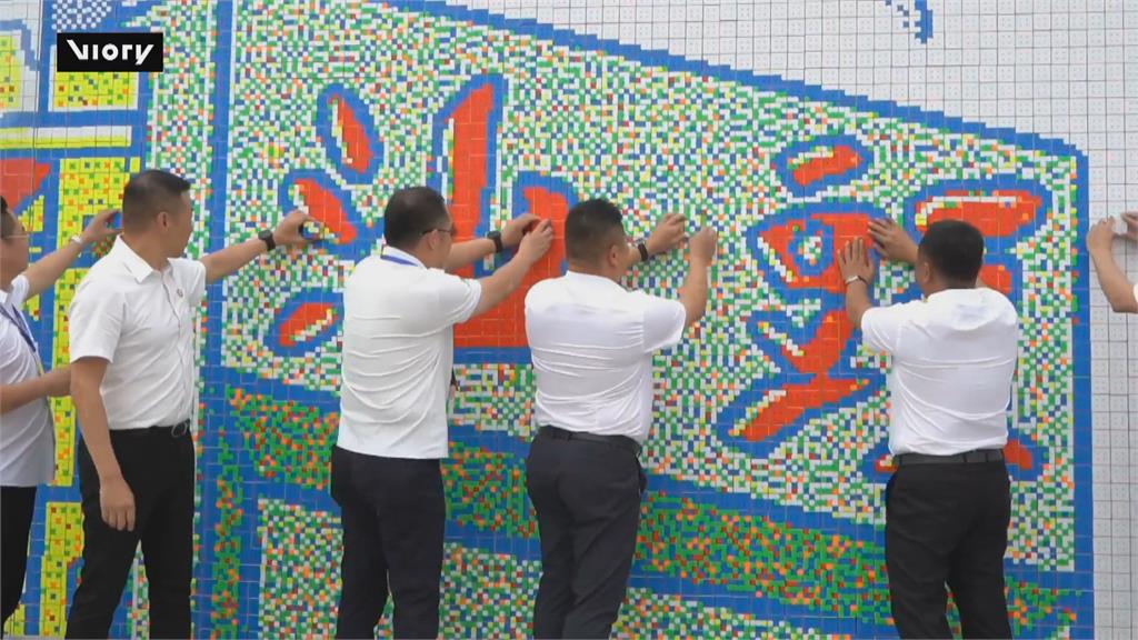 「世界玩具之都」中國汕頭澄海區 完成「全球最大魔術方塊牆」