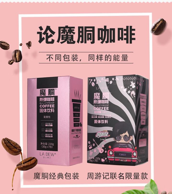 「周杰倫概念公司」三度叩關港交所!靠天王流量搶咖啡市場 能受青睞嗎?
