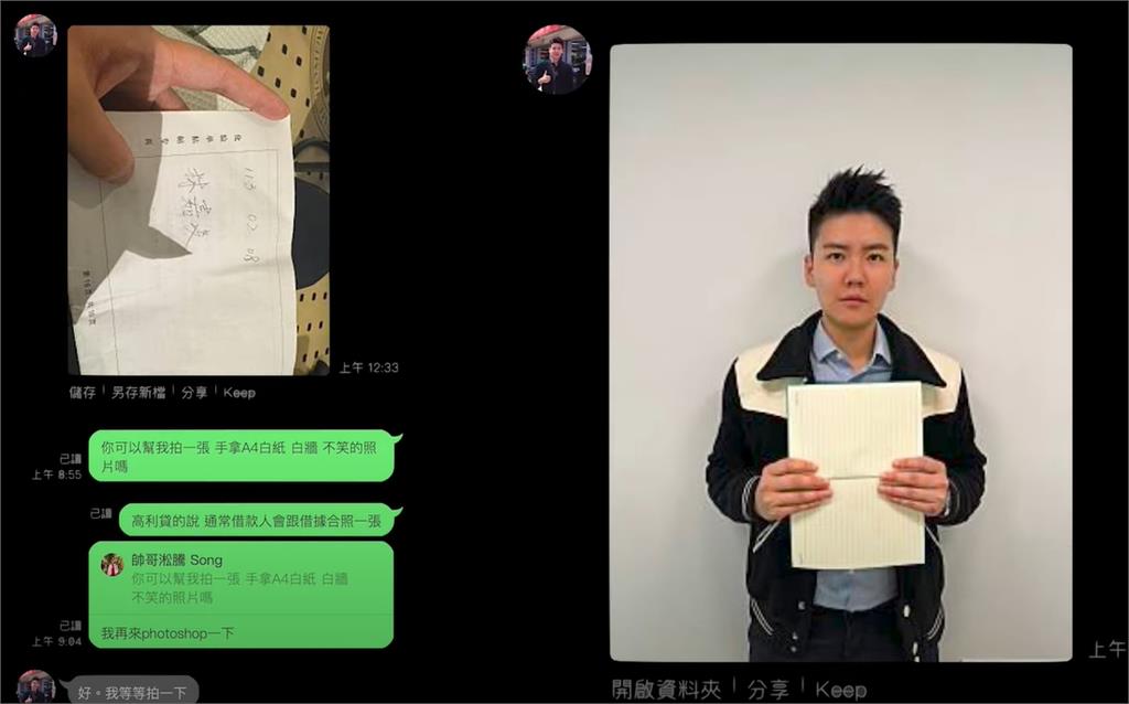薔薔妹妹又出事?爆「借款180萬」黑道上門討債 真相曝光竟讓大家笑了