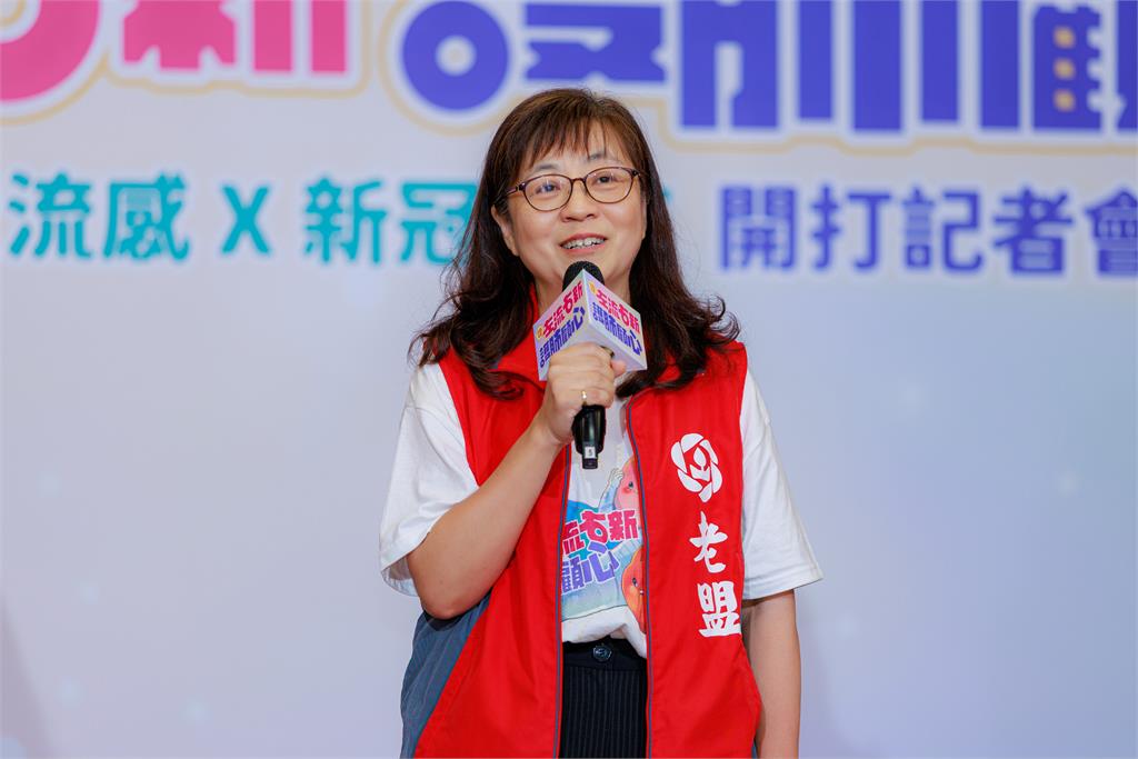 「左流右新 護肺顧心」10月1日公費流感及新冠疫苗同步開打