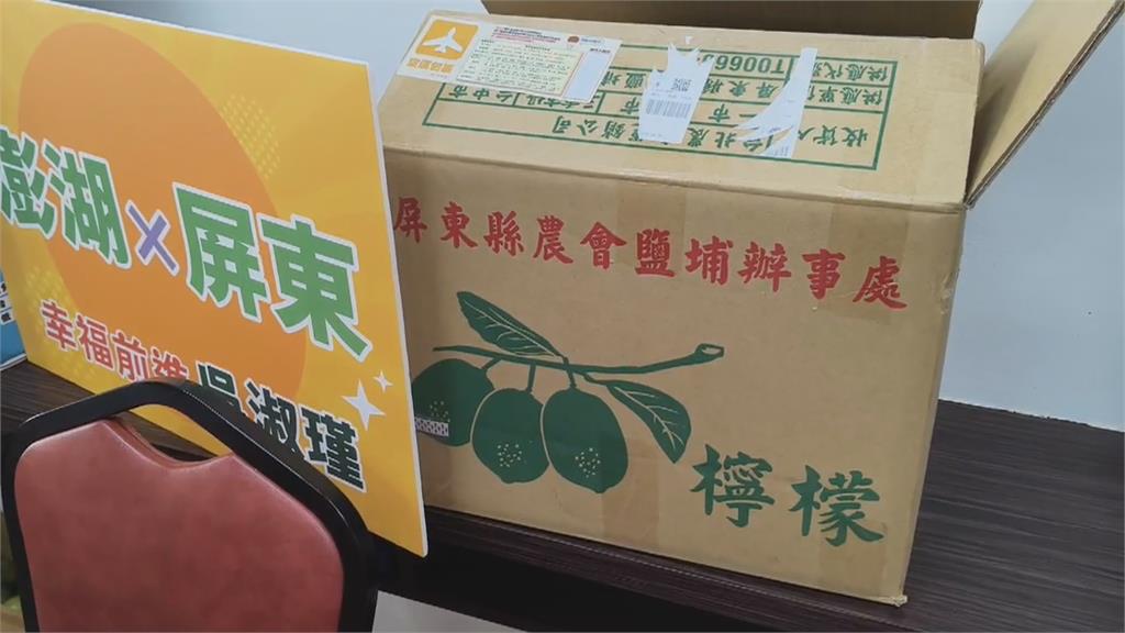 吳淑瑾代夫出征澎湖縣長！　邀周春米助陣展大團結氣勢