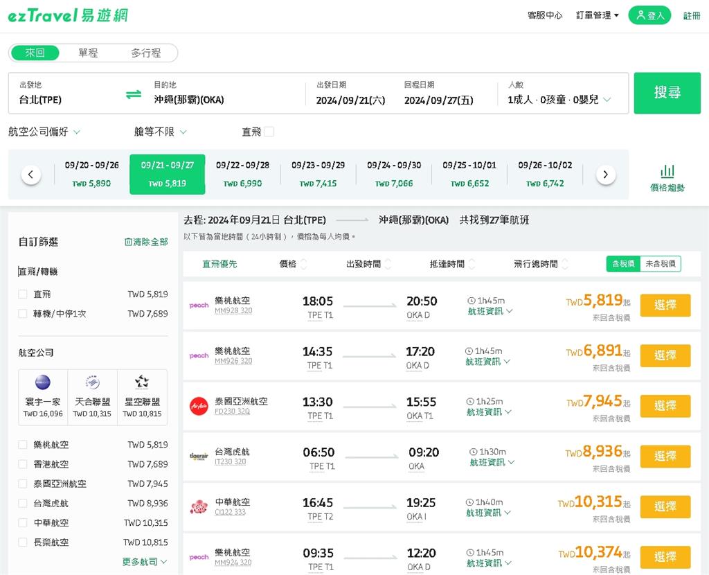 墾丁