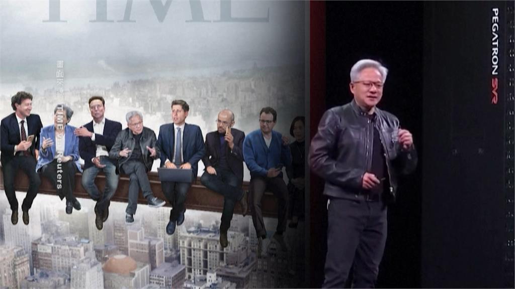 「AI設計師」登時代雜誌年度風雲人物　黃仁勳、馬斯克等科技業大咖齊入選