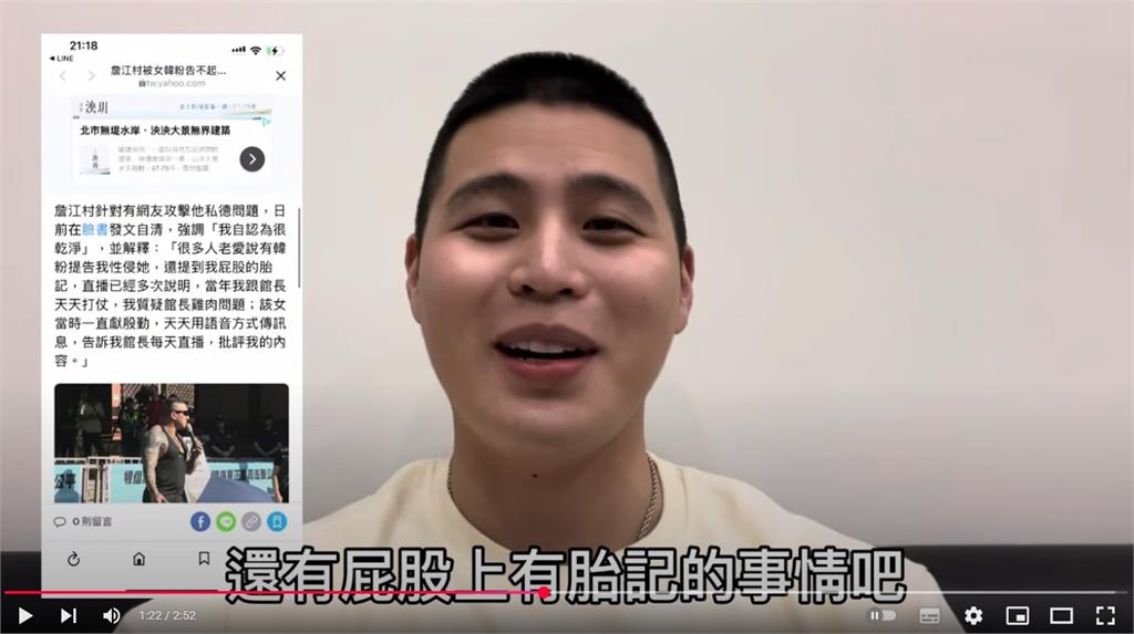 遭爆「中國召妓」陳柏源認了!反嗆詹江村:先回應你跟女粉絲的屁股胎記事件
