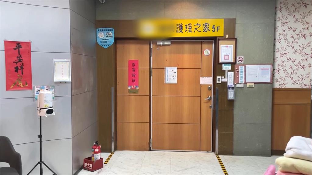 母入住護理之家竟感染菜花　切除傷口感染併發症死亡