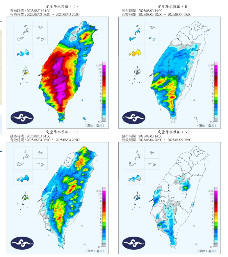 雨彈狂轟19縣市豪雨特報別慌!氣象粉專1圖揭關鍵:西南氣流終於快到尾聲了