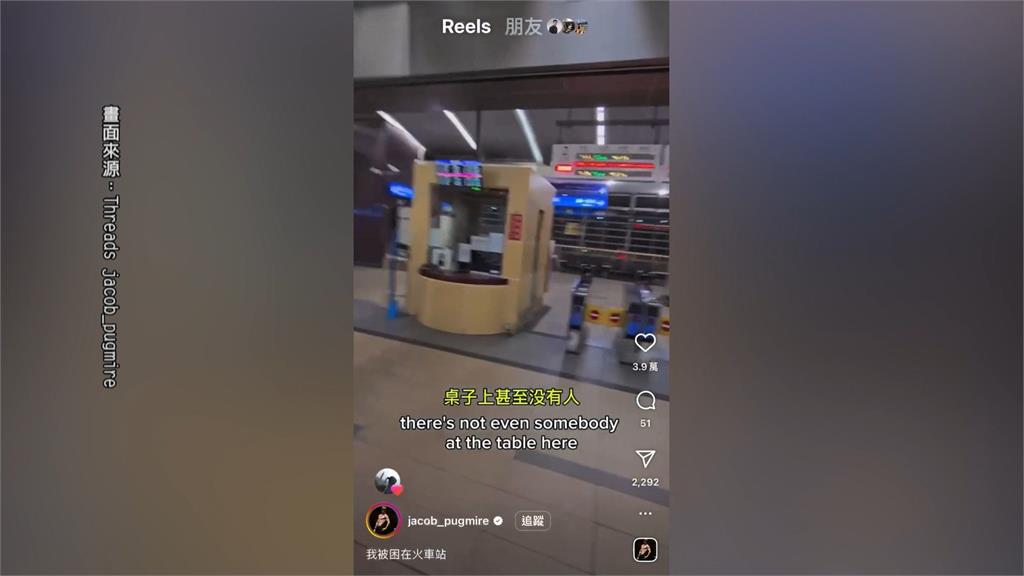 全台最多警察追的網紅 美國男遭通緝直播中被逮