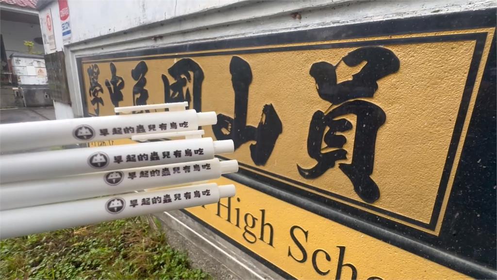 早起蟲兒有鳥吃？員山國中畢業禮金句將錯就錯大受觀迎