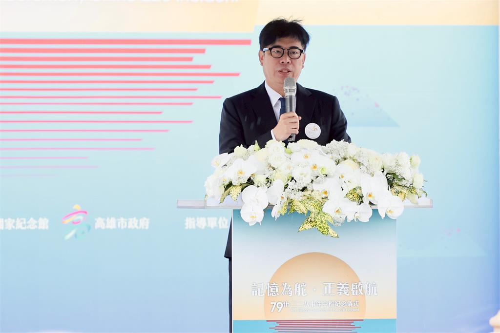 快新聞/陪同賴總統出席228紀念儀式 陳其邁:撥開威權迷霧「讓陽光照亮台灣」