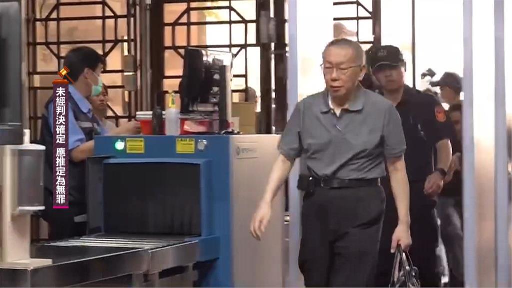 柯交保轟檢「查一年查到什麼？」　北檢聲明重話駁斥將提抗告