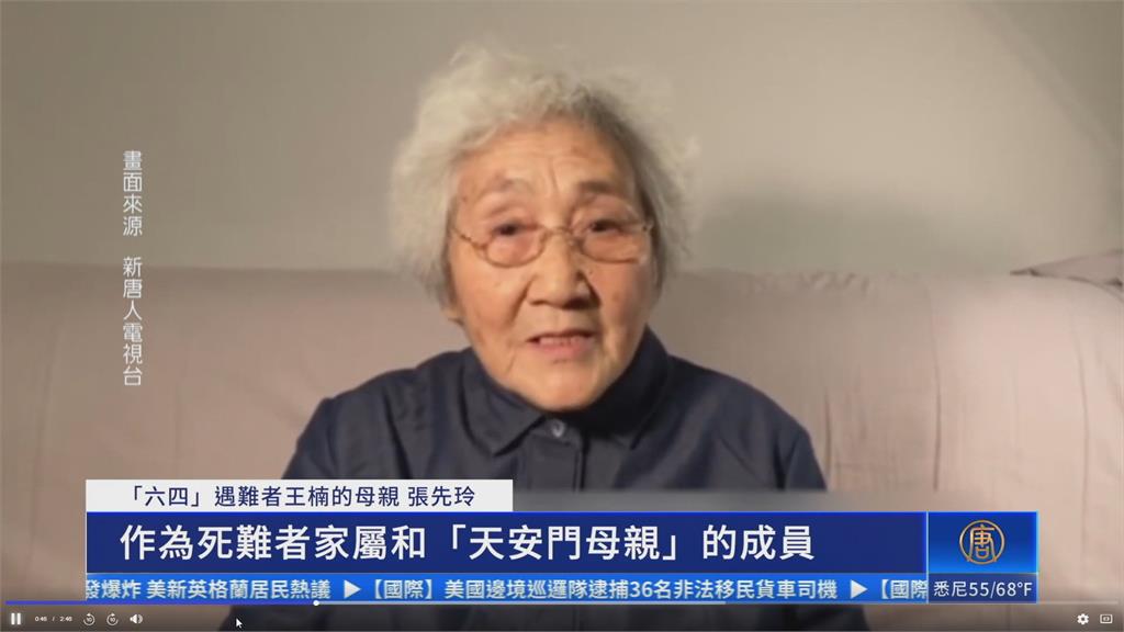 六四天安門37週年　美國務卿盧比歐：中國無法抹滅事實
