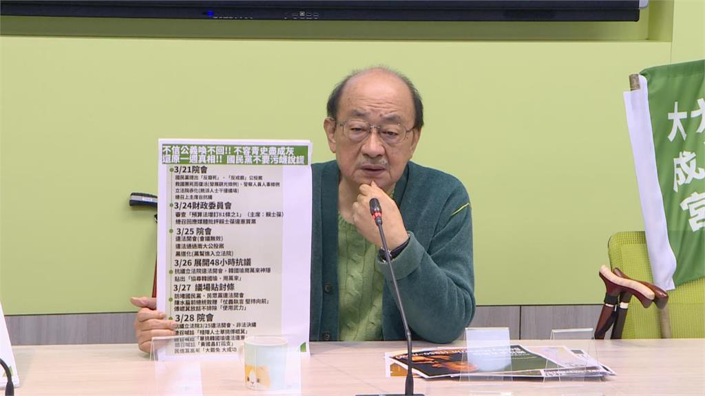 柯建銘遭酸「想當立院院長」才推罷免!吳思瑤回嗆:藍營搶台灣特首搶破頭?